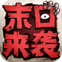 乐鱼官网app登录官网