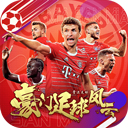 乐橙下载app地址