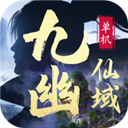 游酷盛世乐乐捕鱼