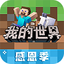 uu电玩游戏下载