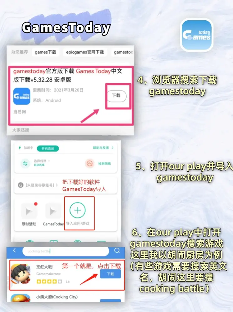 必胜中国官网截图3