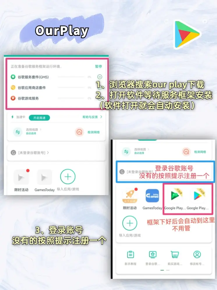 必胜中国官网截图2